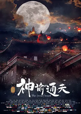 国产原创一区